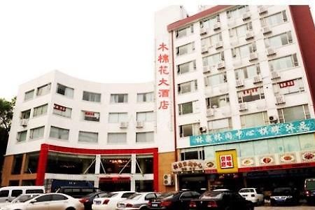 Golden World Hotel 광저우 외부 사진