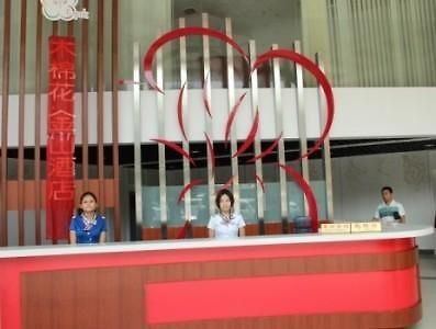 Golden World Hotel 광저우 외부 사진